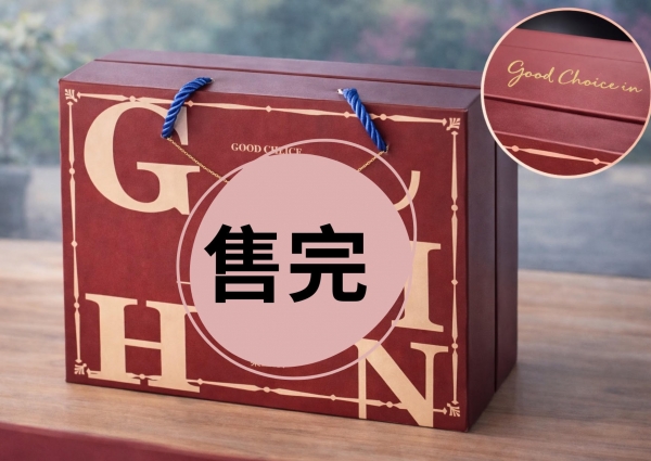 躍馬飛騰新年提盒(含鏈子墜飾）